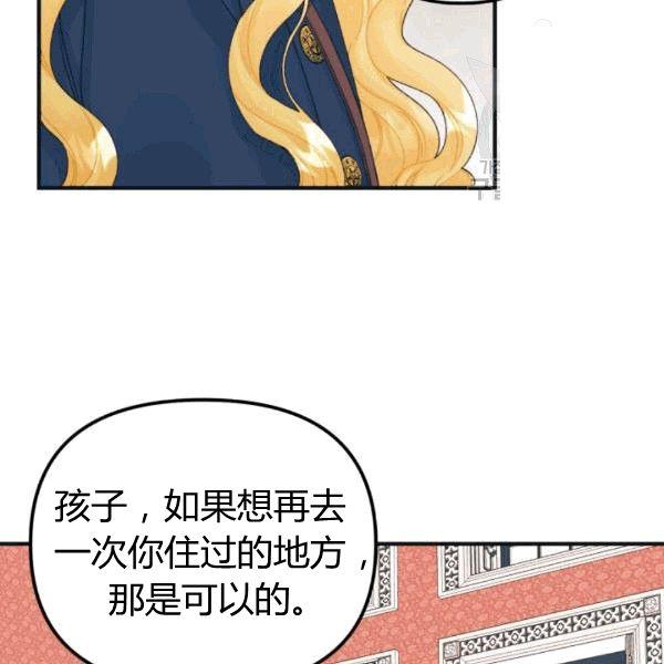 第34话86