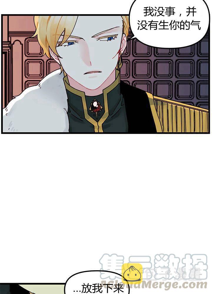 第5话4