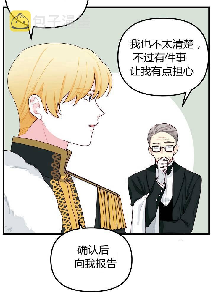 第9话10