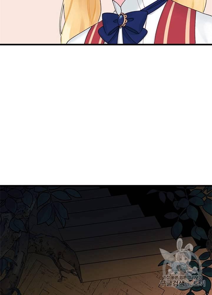 第11话61