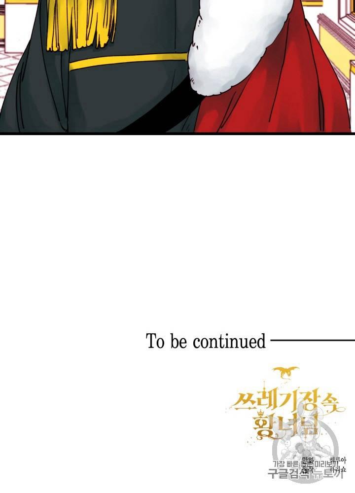 第3话70