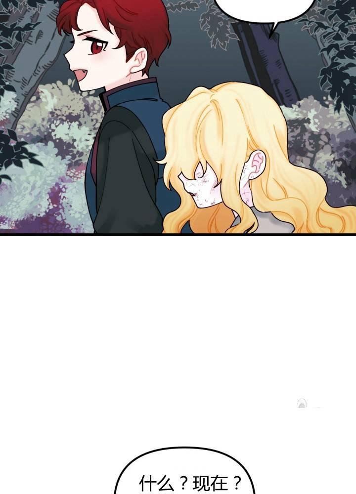 第7话45