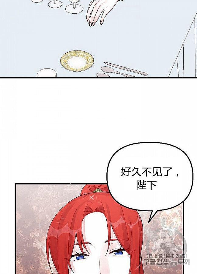 第29话61