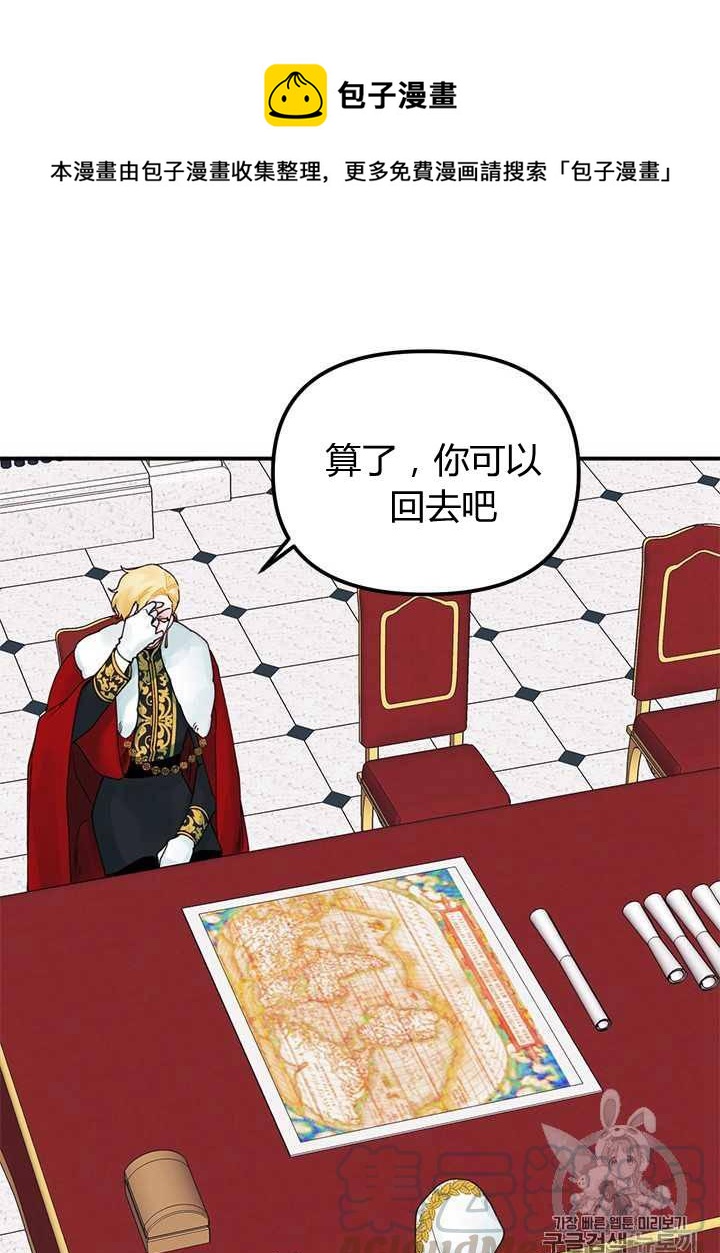 第20话76