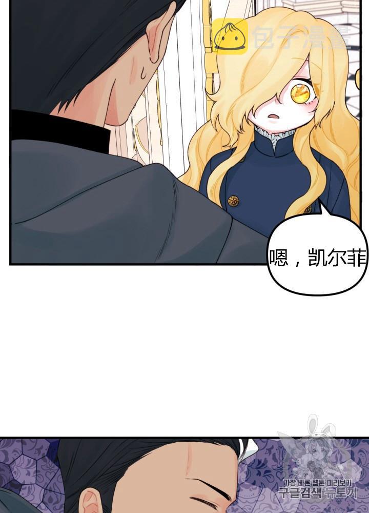 第28话61