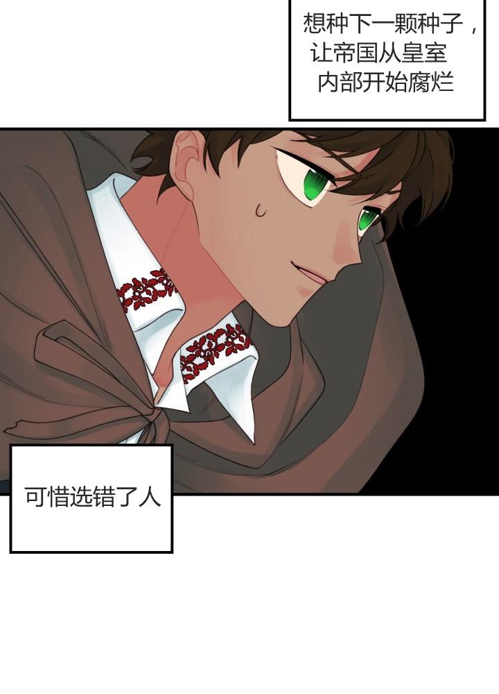 第24话7