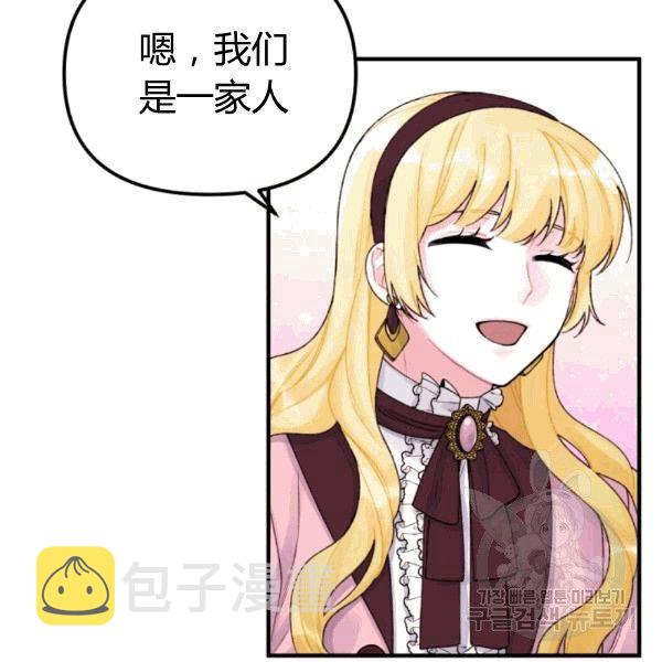 第33话15