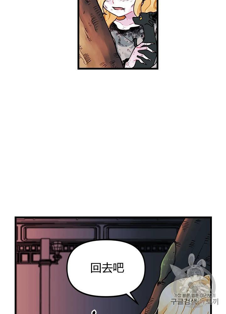 第5话26