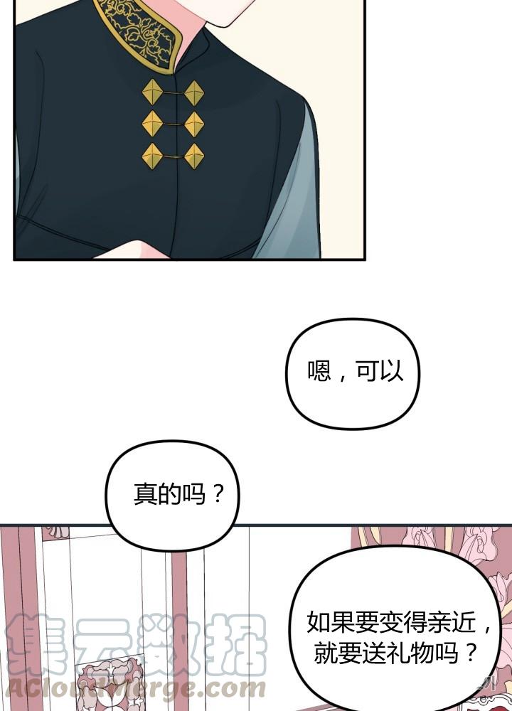第25话56