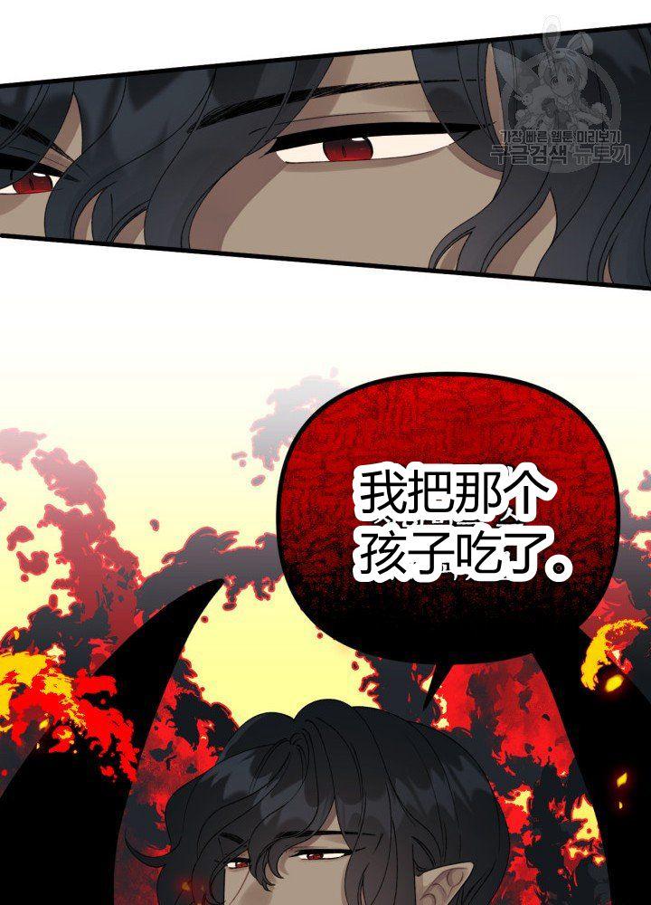 第42话65
