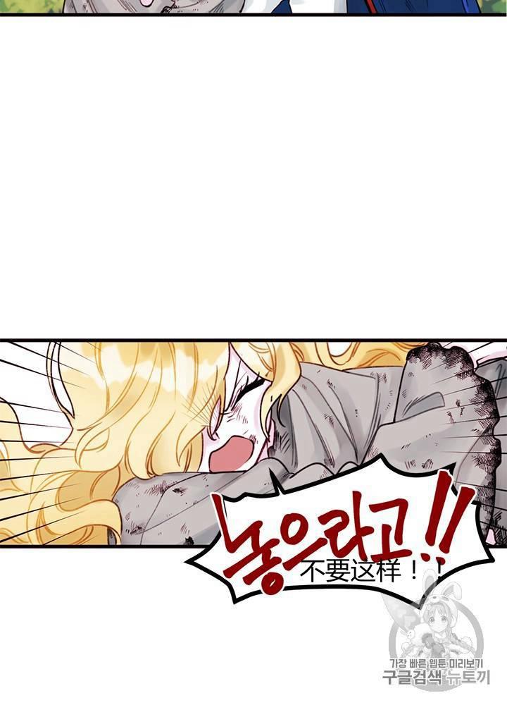 第2话30