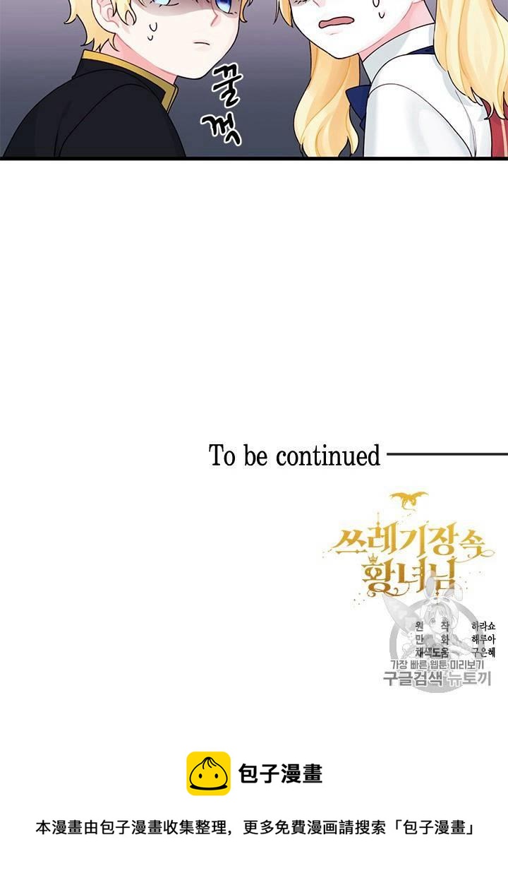 第11话67