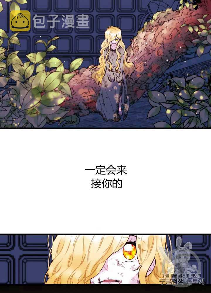 第1话31
