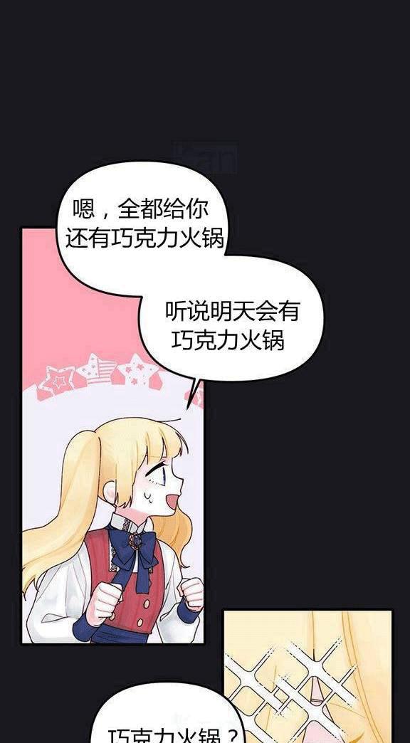 第13话15