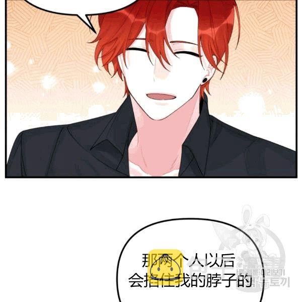 第33话82