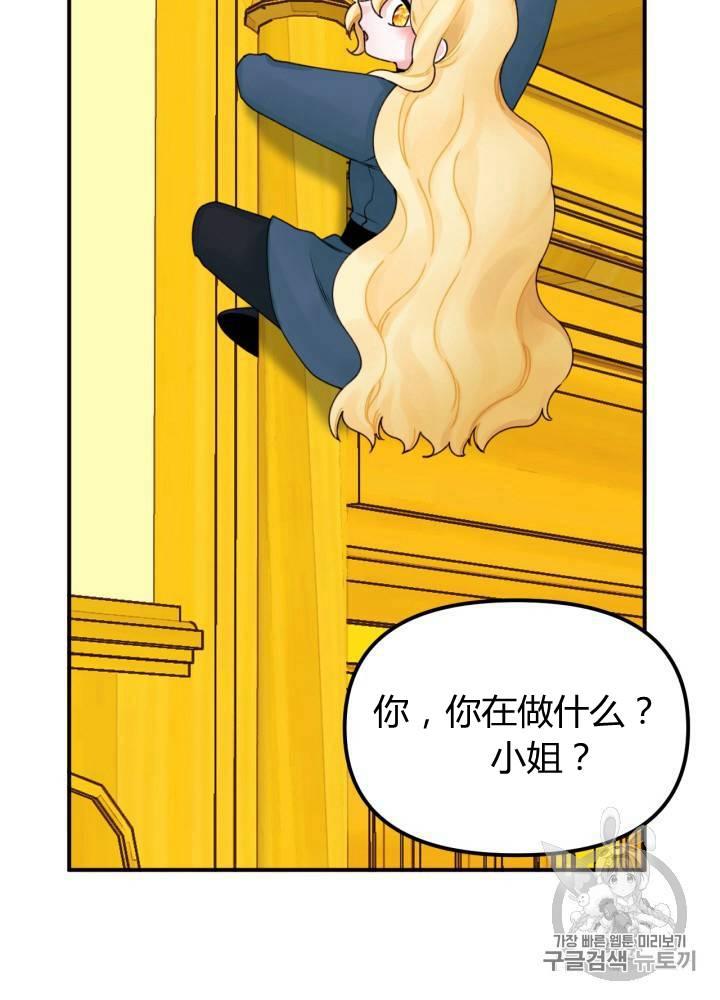 第21话11