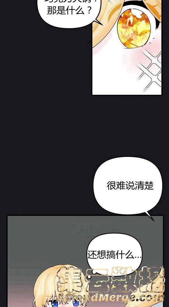 第13话16