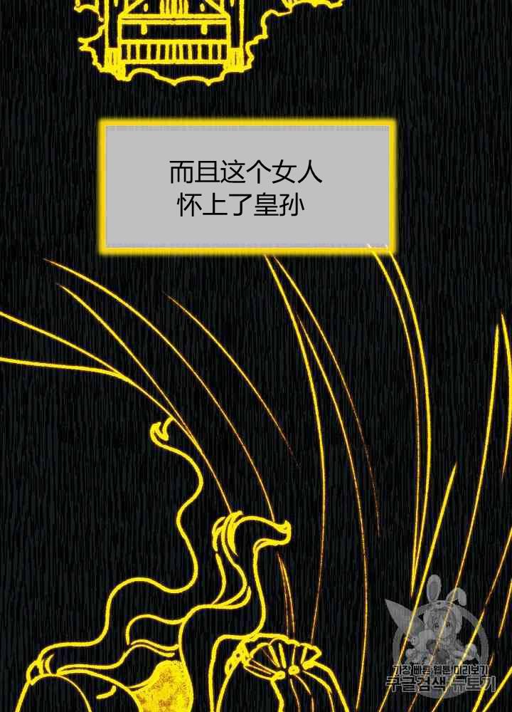 第6话7