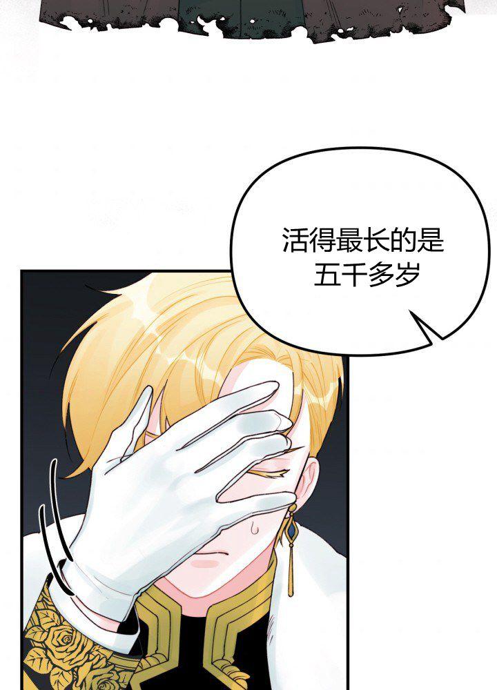 第31话70