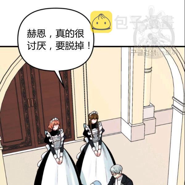 第39话91