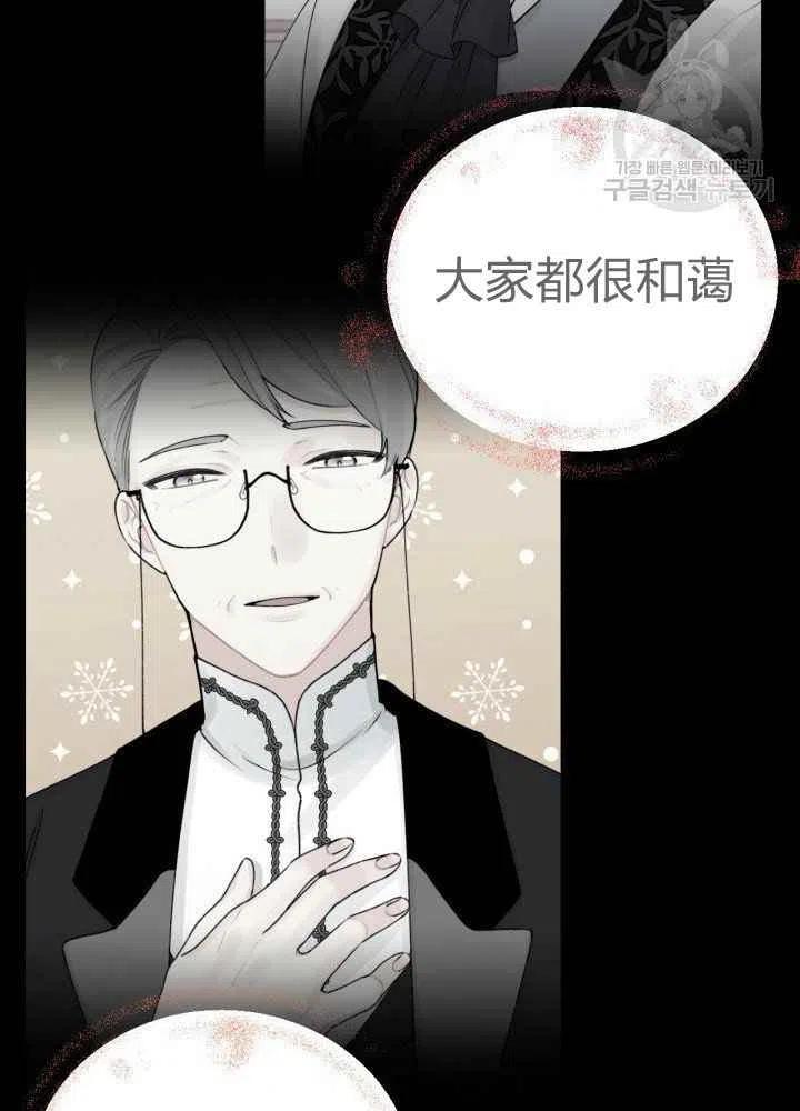 第43话80
