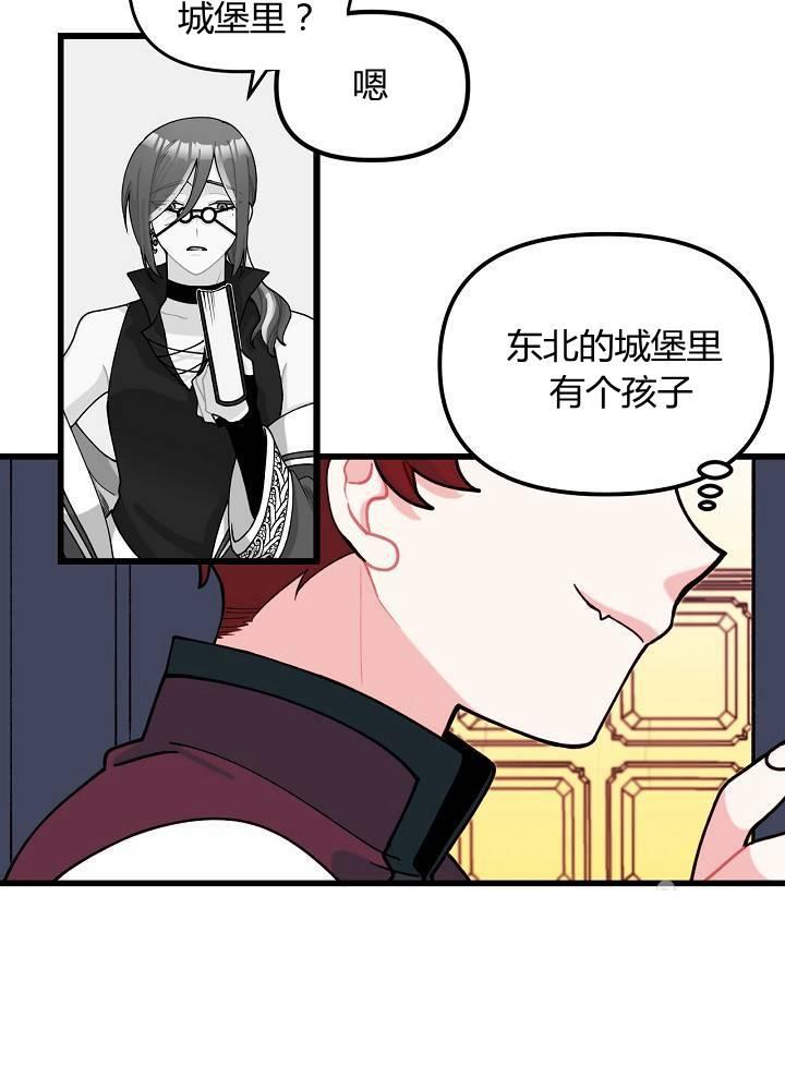 第6话42