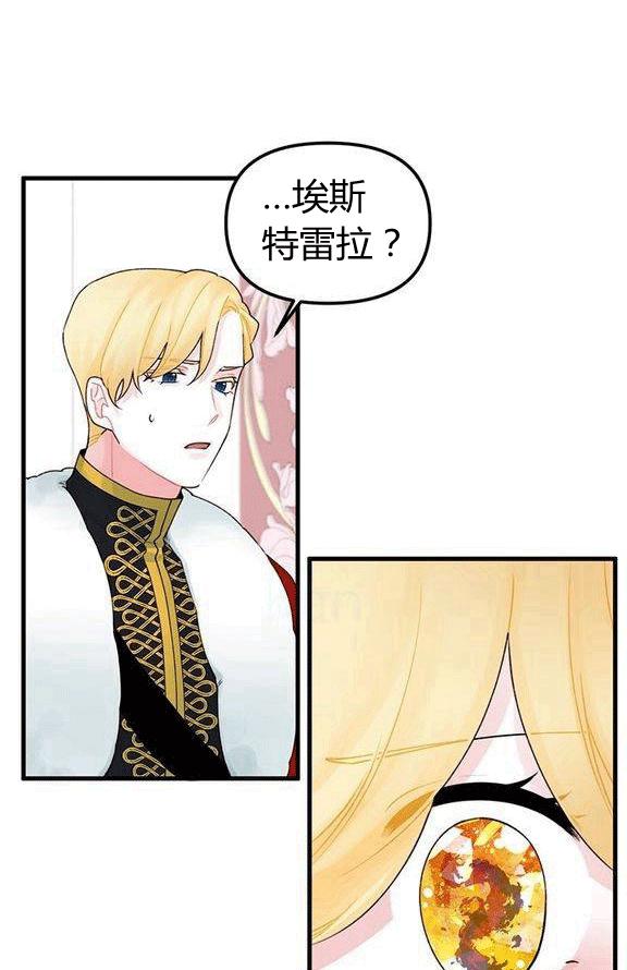第14话34