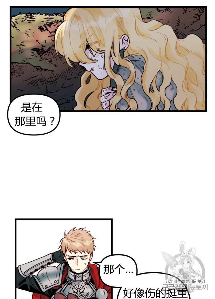 第3话19