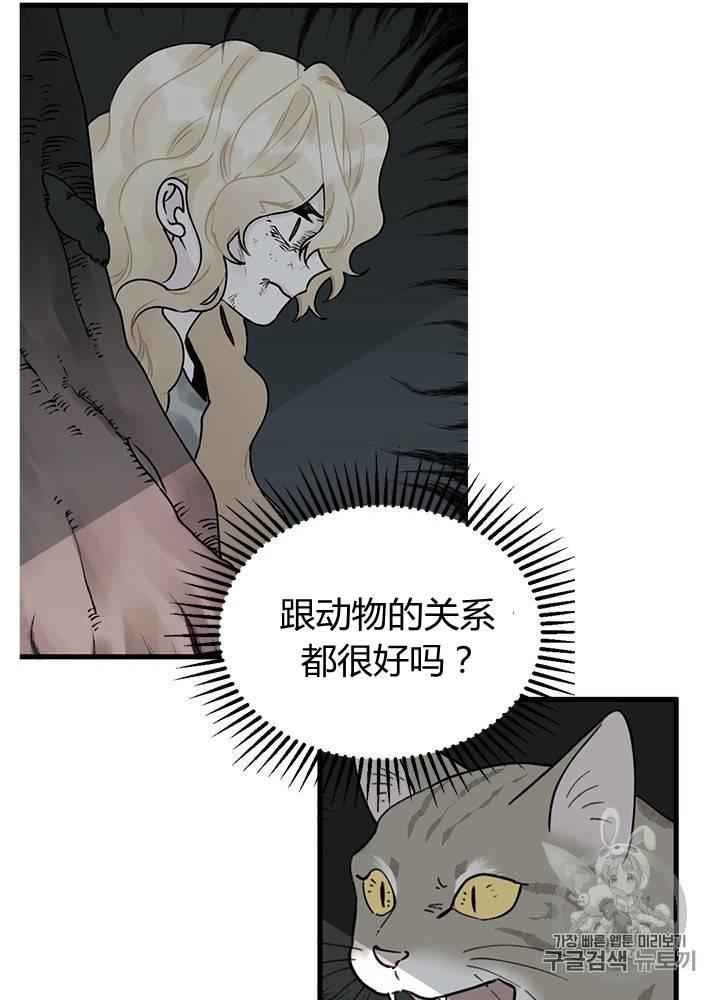 第10话21