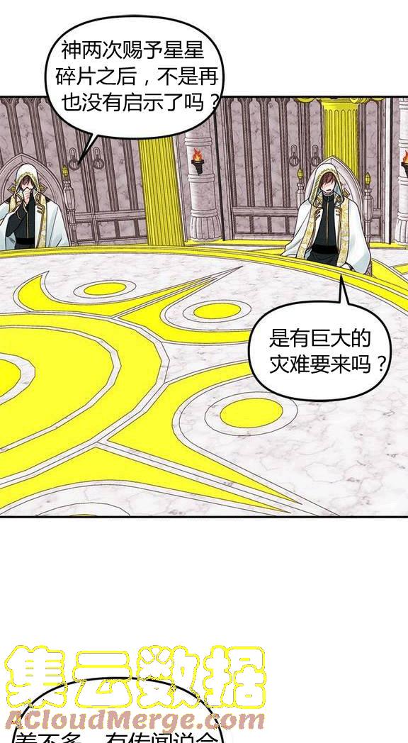 第19话8