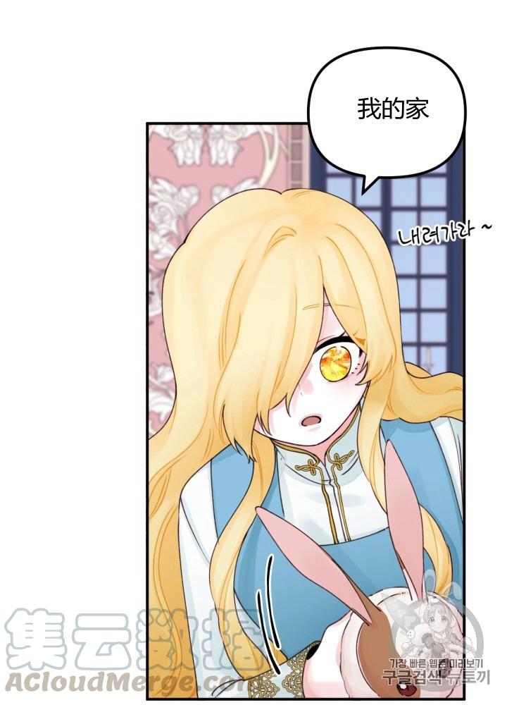 第25话60