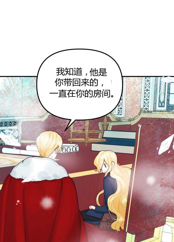 第35话57