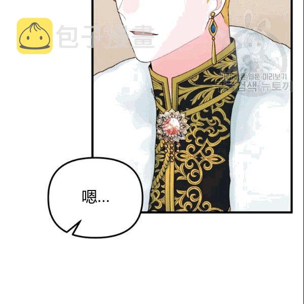 第37话34