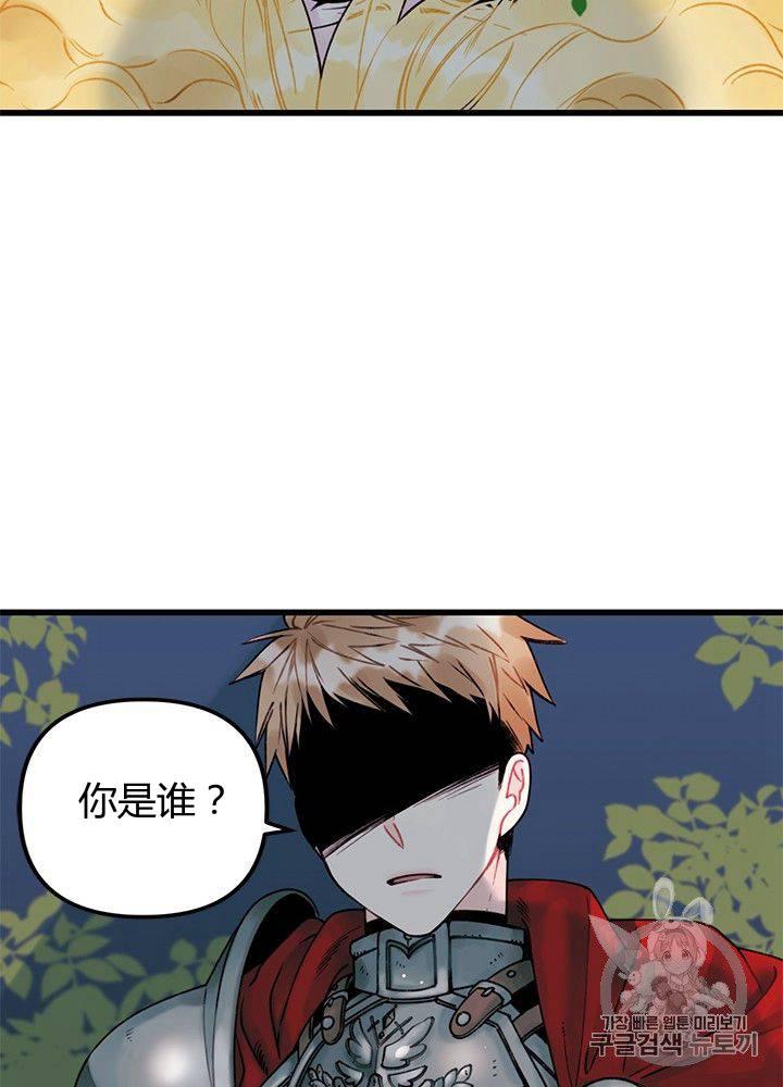第2话74