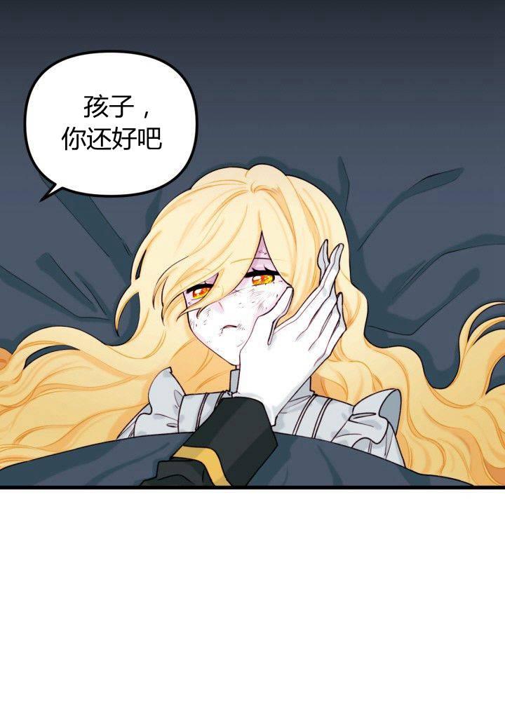 第8话3