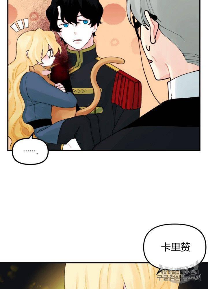 第21话26