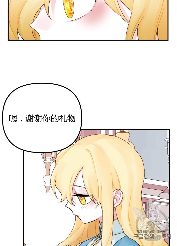 第25话54