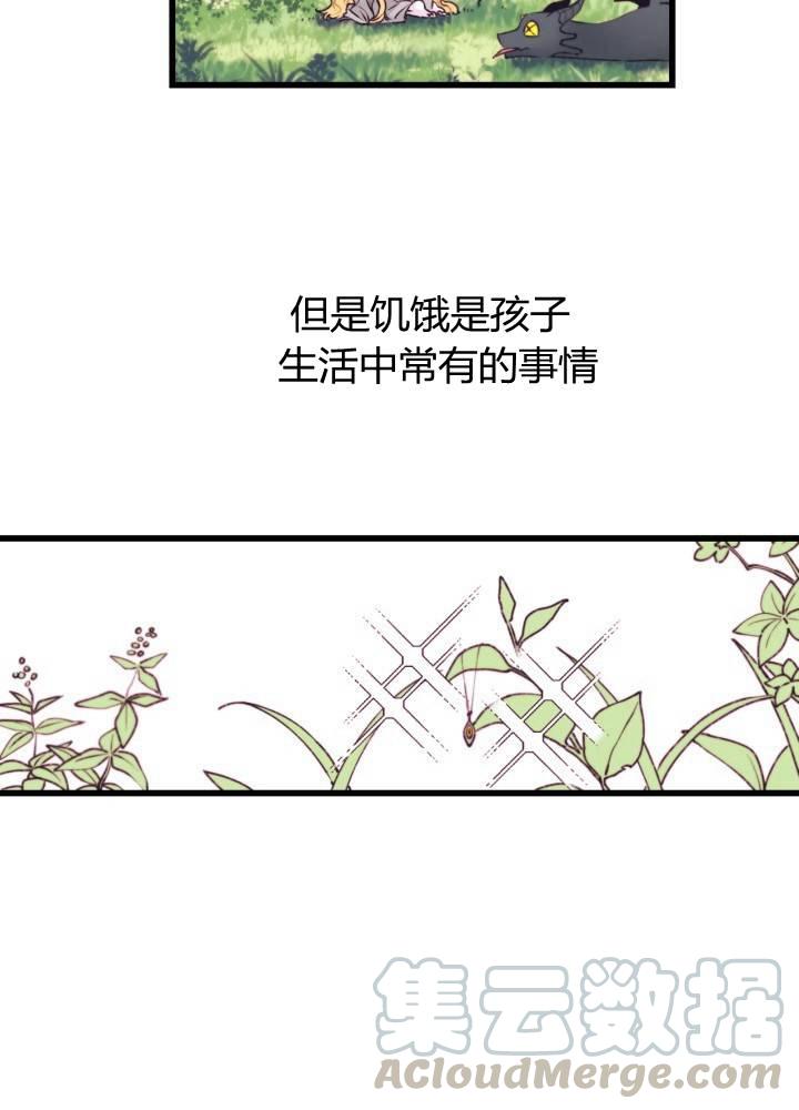 第1话40