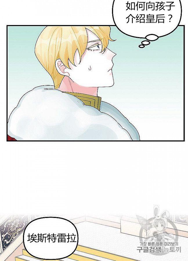 第29话42