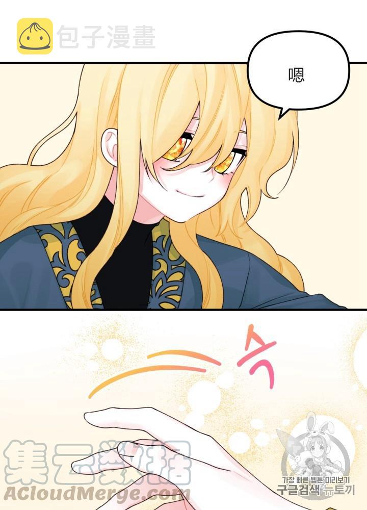 第23话32