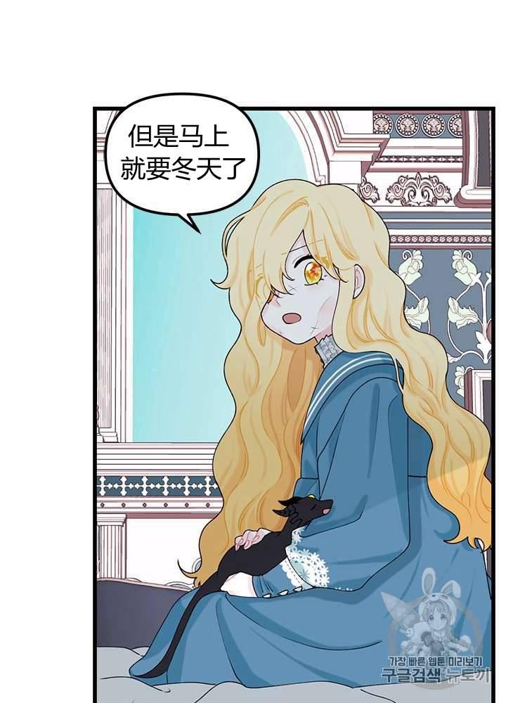 第10话2
