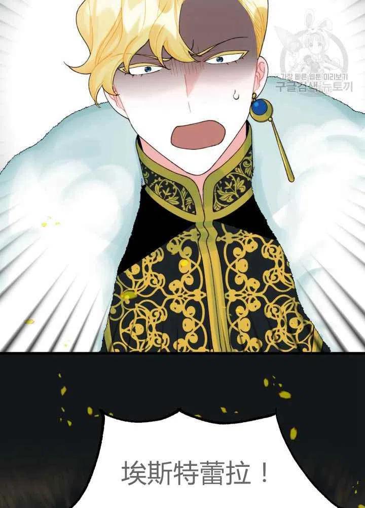 第43话47