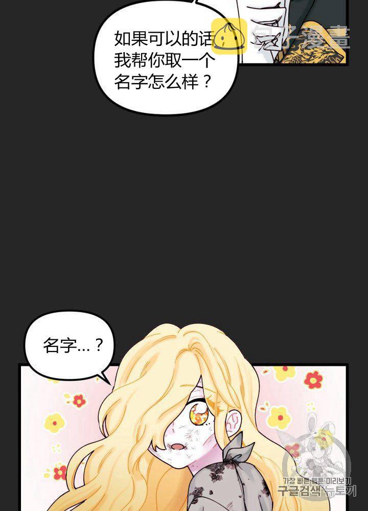 第7话23