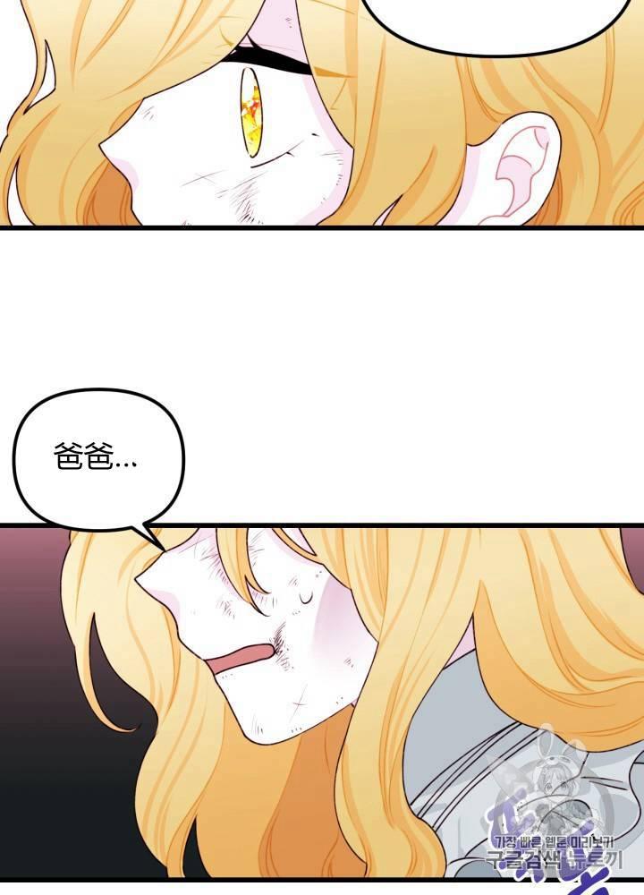 第8话55