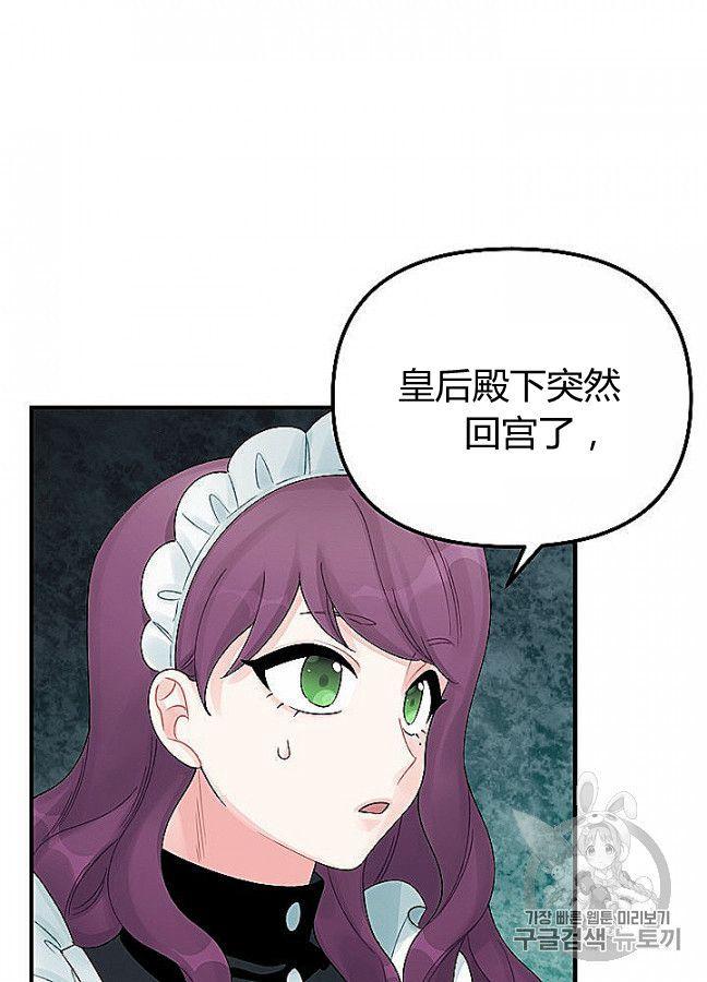 第29话33