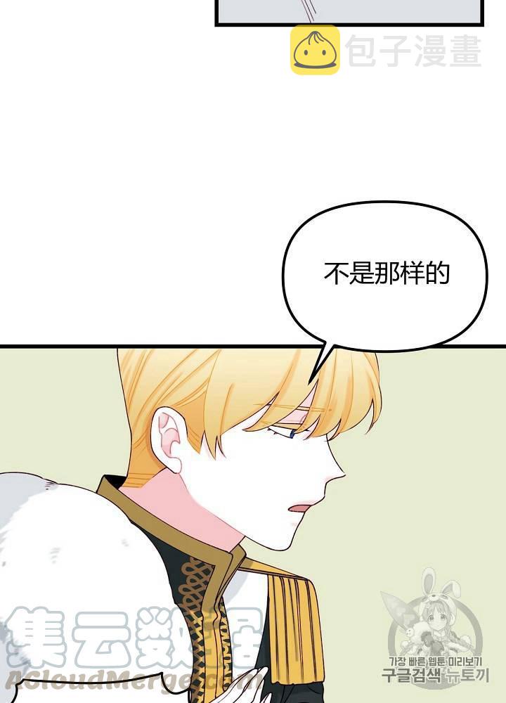 第9话36