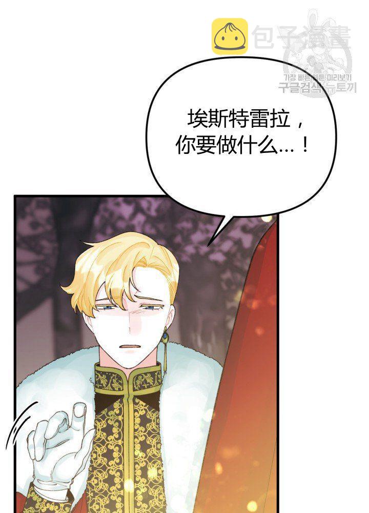 第42话39