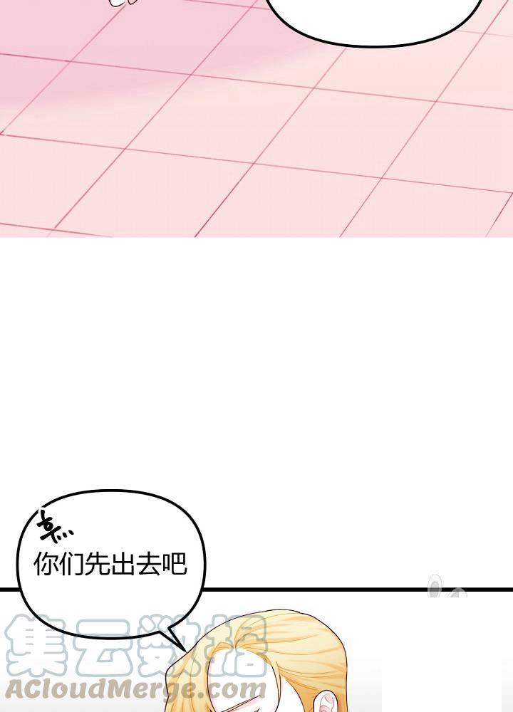 第9话28