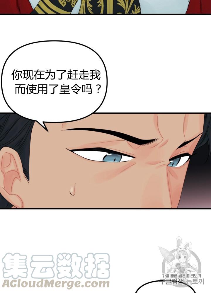 第28话40