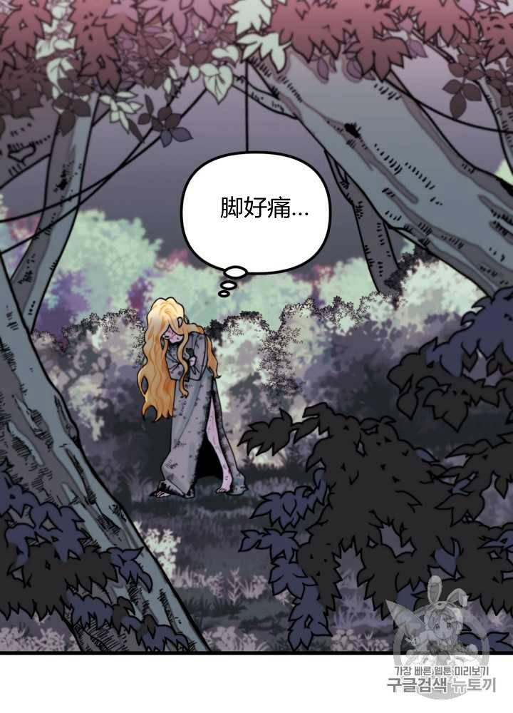 第7话54